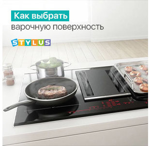 Как выбрать варочную поверхность