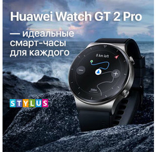 Huawei Watch GT 2 Pro – идеальные смарт-часы для каждого